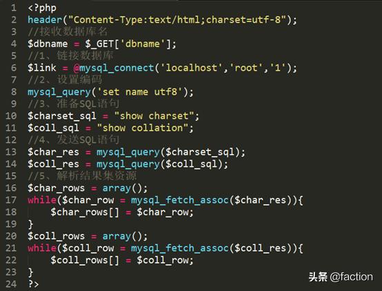 PHP数据库条件查询语句,具体条件如何精确编写? 第2张 PHP数据库条件查询语句,具体条件如何精确编写? 第2张