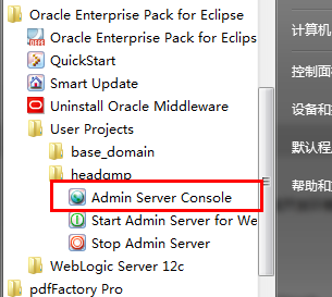 jndi配置 weblogic,weblogic配置jndi资源步骤是什么 第1张 jndi配置 weblogic,weblogic配置jndi资源步骤是什么 第1张