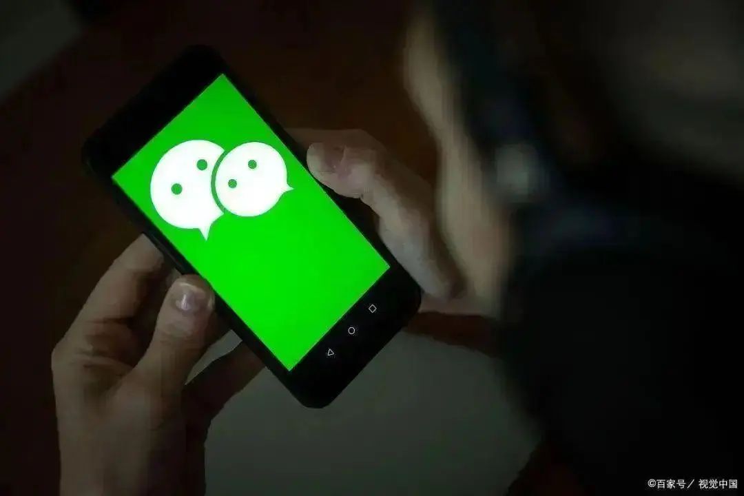 微信为何不像QQ那样便捷地找回失联好友?背后的原因是什么? 第2张 微信为何不像QQ那样便捷地找回失联好友?背后的原因是什么? 第2张