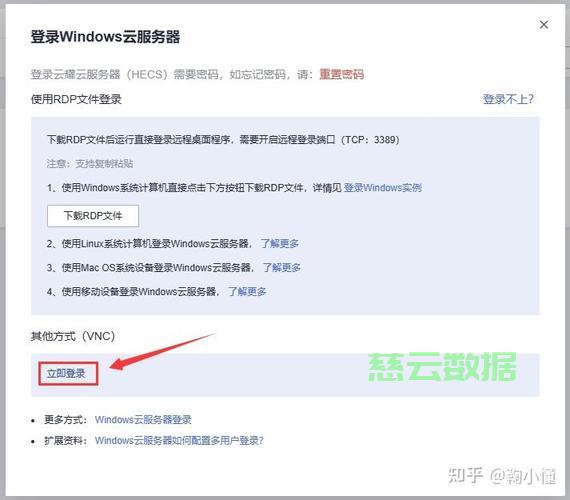如何轻松高效地打开服务器上的文件?详细步骤揭秘! 第2张 如何轻松高效地打开服务器上的文件?详细步骤揭秘! 第2张