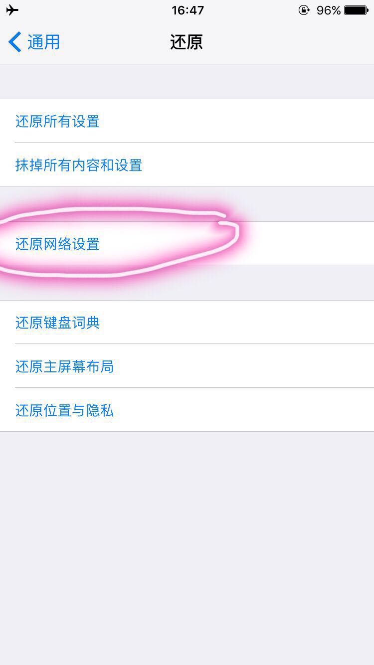 苹果8上拉联数据库设置有何具体步骤与技巧? 第3张 苹果8上拉联数据库设置有何具体步骤与技巧? 第3张