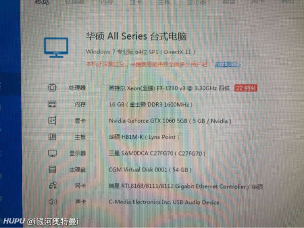 电脑配置的英文怎么说,电脑配置英文翻译 第2张 电脑配置的英文怎么说,电脑配置英文翻译 第2张