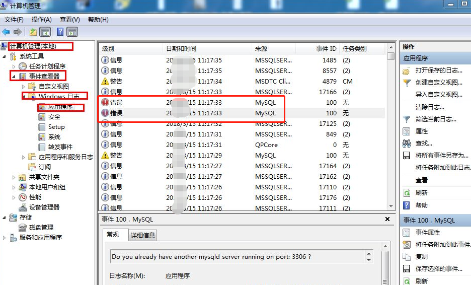 万网虚拟主机误删根目录事件,如何应对数据恢复与责任归属? 第1张 万网虚拟主机误删根目录事件,如何应对数据恢复与责任归属? 第1张