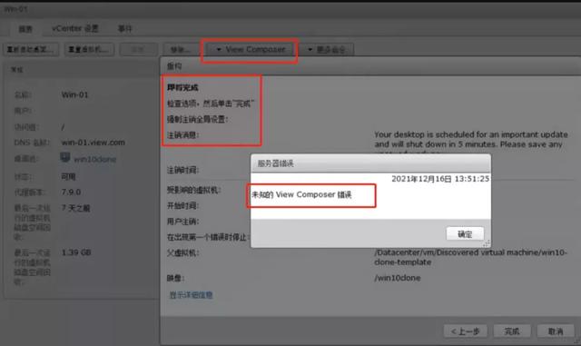万网虚拟主机误删根目录事件,如何应对数据恢复与责任归属? 第2张 万网虚拟主机误删根目录事件,如何应对数据恢复与责任归属? 第2张