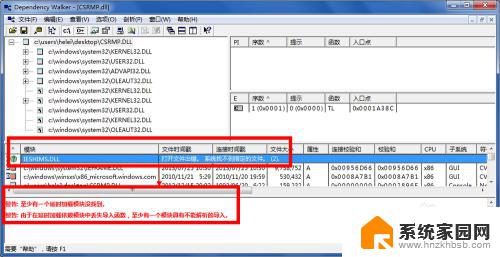 dll配置文件在哪里,dll配置文件在哪