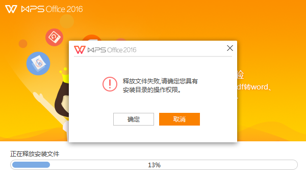 为什么苹果手机总是无法成功打开WPS文档?技术限制还是操作问题? 第1张 为什么苹果手机总是无法成功打开WPS文档?技术限制还是操作问题? 第1张