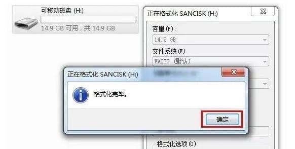如何有效恢复因格式化丢失的数据库信息?专业方法大揭秘! 第1张 如何有效恢复因格式化丢失的数据库信息?专业方法大揭秘! 第1张
