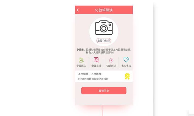 佛山app开发多少钱?app开发需要多少钱,手机软件开发费用 第1张 佛山app开发多少钱?app开发需要多少钱,手机软件开发费用 第1张