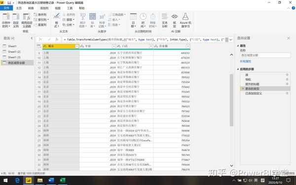 phpmysql分组结果如何实现多字段分组与统计? 第1张 phpmysql分组结果如何实现多字段分组与统计? 第1张