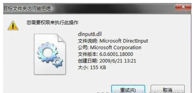 dll配置文件是什么,dll文件丢失怎么办 第3张 dll配置文件是什么,dll文件丢失怎么办 第3张