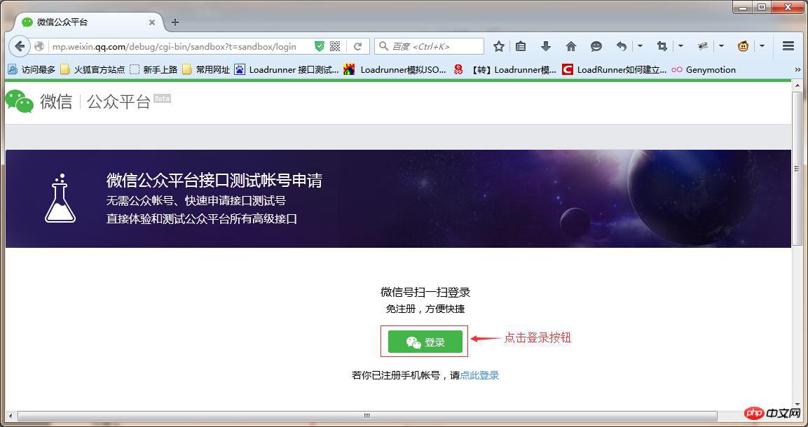广州微信开发环境搭建怎么做?微信开发环境搭建教程 第2张 广州微信开发环境搭建怎么做?微信开发环境搭建教程 第2张