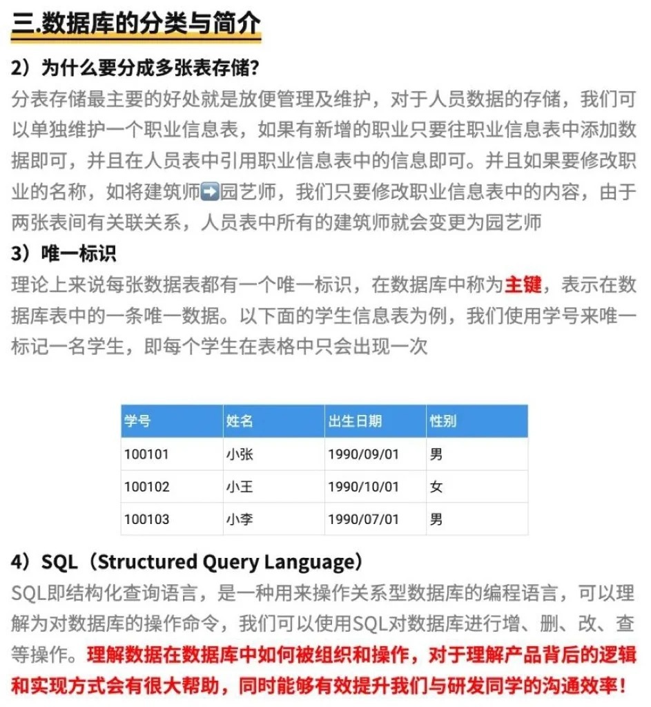 数据库备注内容有何含义?如何准确解读其信息? 第1张 数据库备注内容有何含义?如何准确解读其信息? 第1张