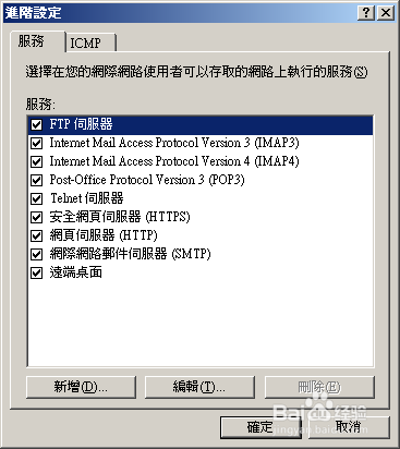 wcf iis配置怎么做?wcf iis配置详细步骤 第1张 wcf iis配置怎么做?wcf iis配置详细步骤 第1张