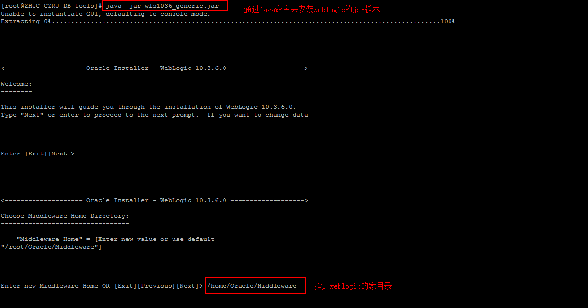 weblogic配置jndi,weblogic配置jndi教程 第2张 weblogic配置jndi,weblogic配置jndi教程 第2张