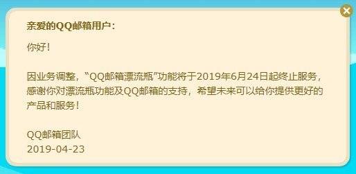 为何手机QQ内禁止用户下载邮箱功能?背后原因揭秘! 第1张 为何手机QQ内禁止用户下载邮箱功能?背后原因揭秘! 第1张