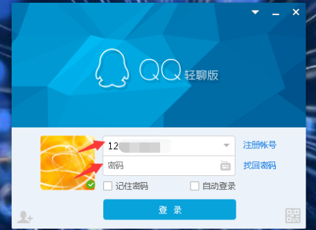 为何手机QQ内禁止用户下载邮箱功能?背后原因揭秘! 第2张 为何手机QQ内禁止用户下载邮箱功能?背后原因揭秘! 第2张