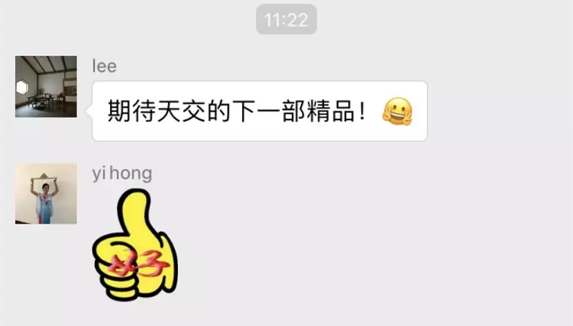 为何评论区会展示好友互动?背后原因揭秘 第2张 为何评论区会展示好友互动?背后原因揭秘 第2张