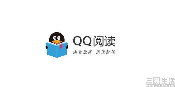 qq小说阅读模式为何突然消失?用户期待回归,背后原因是什么? 第3张 qq小说阅读模式为何突然消失?用户期待回归,背后原因是什么? 第3张