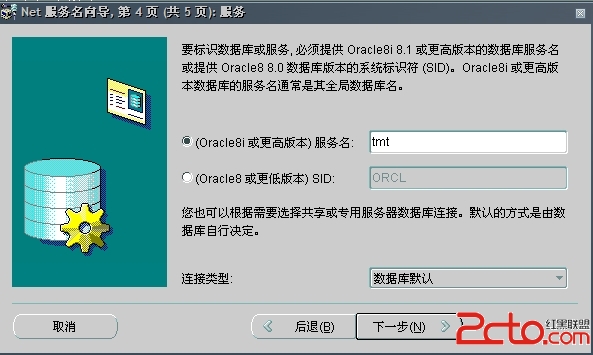 oracle client配置失败怎么办,oracle客户端配置教程 第1张 oracle client配置失败怎么办,oracle客户端配置教程 第1张