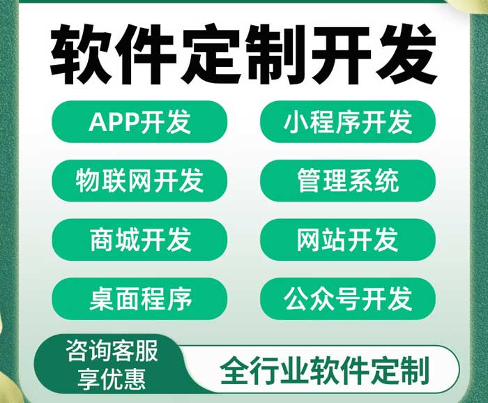 哪里的武汉小程序开发，武汉小程序开发公司哪家好