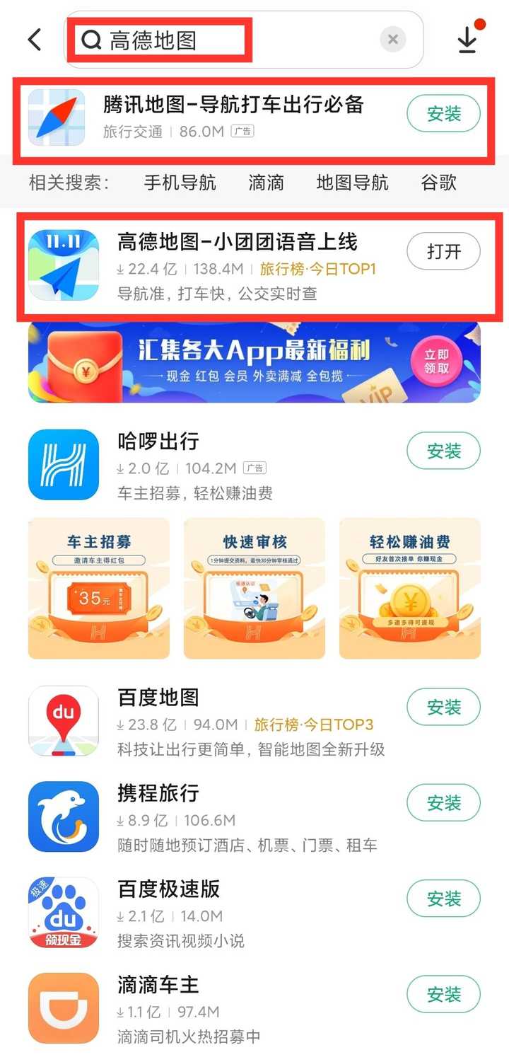 高德地图服务器在哪?地图服务器怎么用? 第2张 高德地图服务器在哪?地图服务器怎么用? 第2张