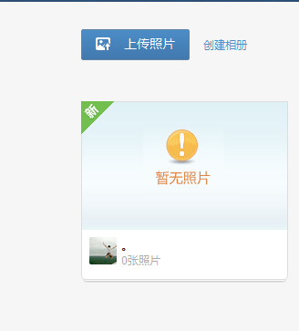 为何在QQ群中遇到无法创建新相册的难题?原因解析与解决方法揭晓! 第3张 为何在QQ群中遇到无法创建新相册的难题?原因解析与解决方法揭晓! 第3张