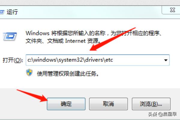 hosts配置域名怎么操作？hosts文件添加域名解析教程
