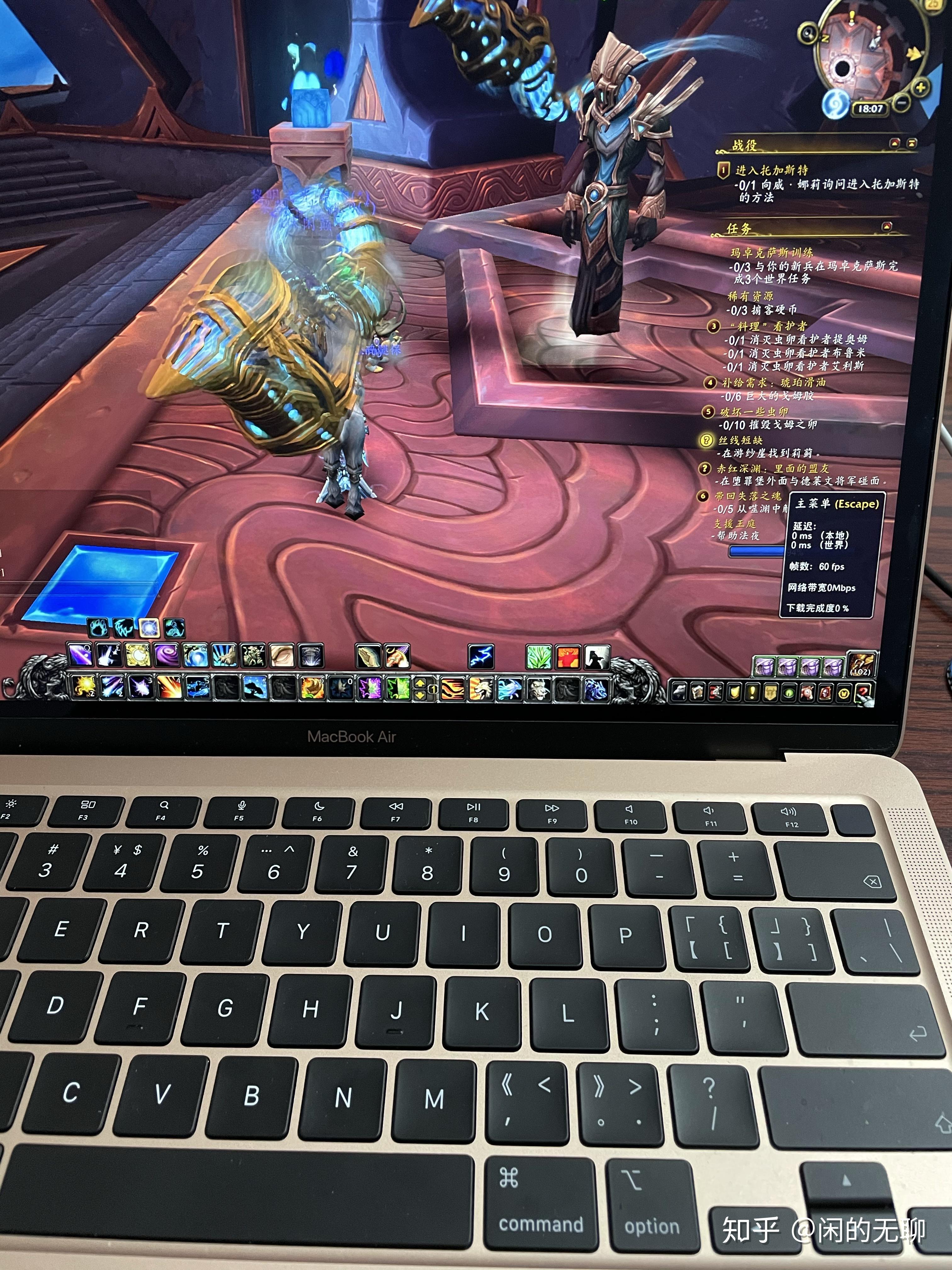 魔兽世界Mac配置要求高吗?MacBook能玩魔兽世界吗 第1张 魔兽世界Mac配置要求高吗?MacBook能玩魔兽世界吗 第1张