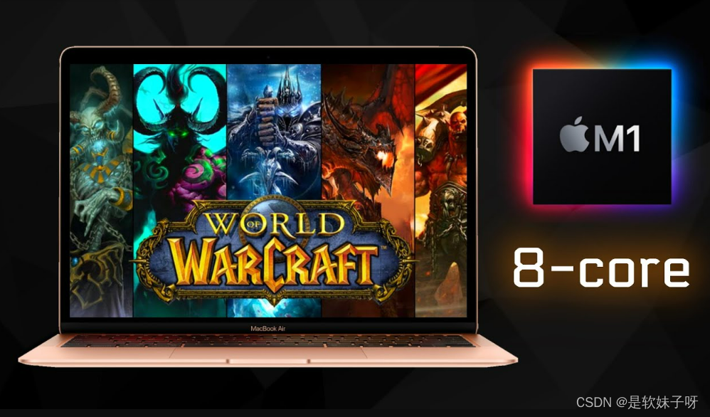 魔兽世界Mac配置要求高吗?MacBook能玩魔兽世界吗 第2张 魔兽世界Mac配置要求高吗?MacBook能玩魔兽世界吗 第2张