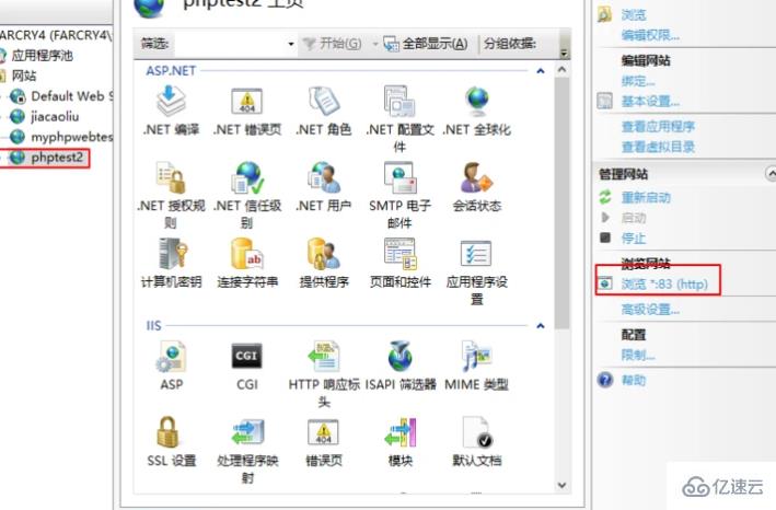iis配置thinkphp怎么操作?iis部署thinkphp详细教程 第1张 iis配置thinkphp怎么操作?iis部署thinkphp详细教程 第1张