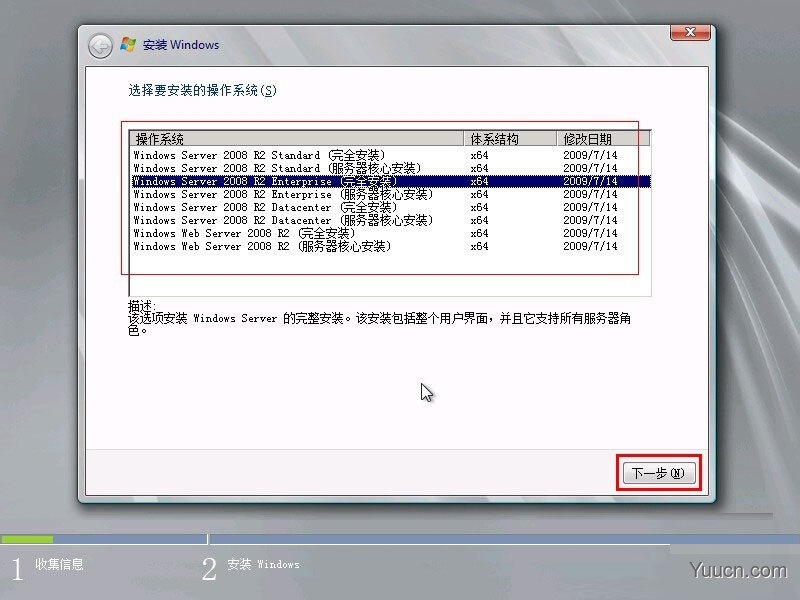 2008服务器安装教程详细步骤是怎样的?新手能看懂吗?