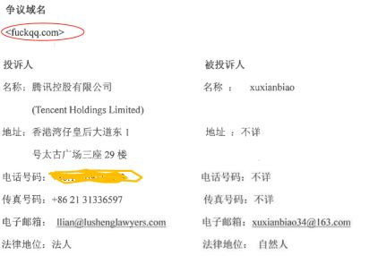域名在长狼是什么梗,域名注册商 第2张 域名在长狼是什么梗,域名注册商 第2张