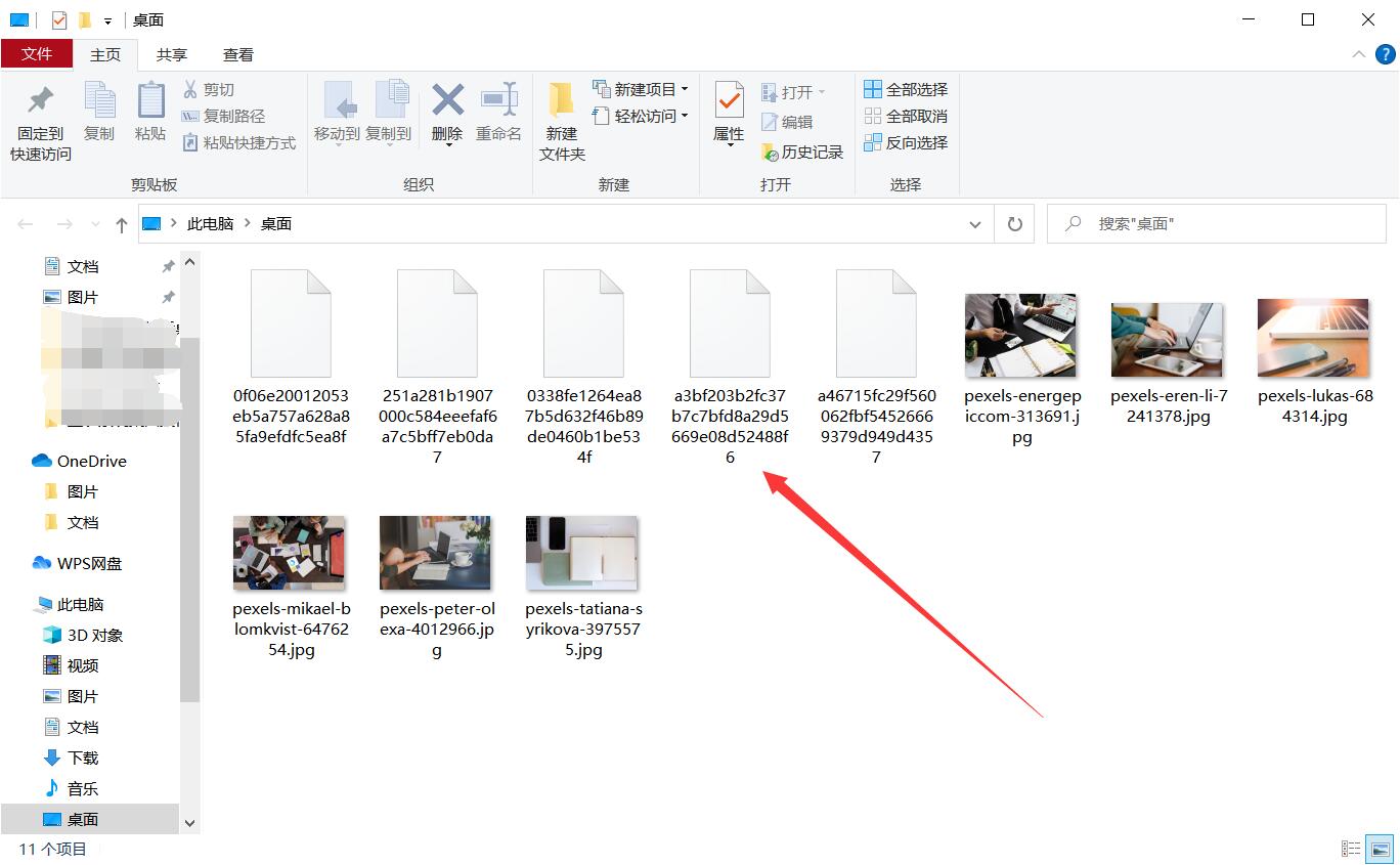 手机U盘误删文件,如何高效恢复数据库中的数据? 第2张 手机U盘误删文件,如何高效恢复数据库中的数据? 第2张