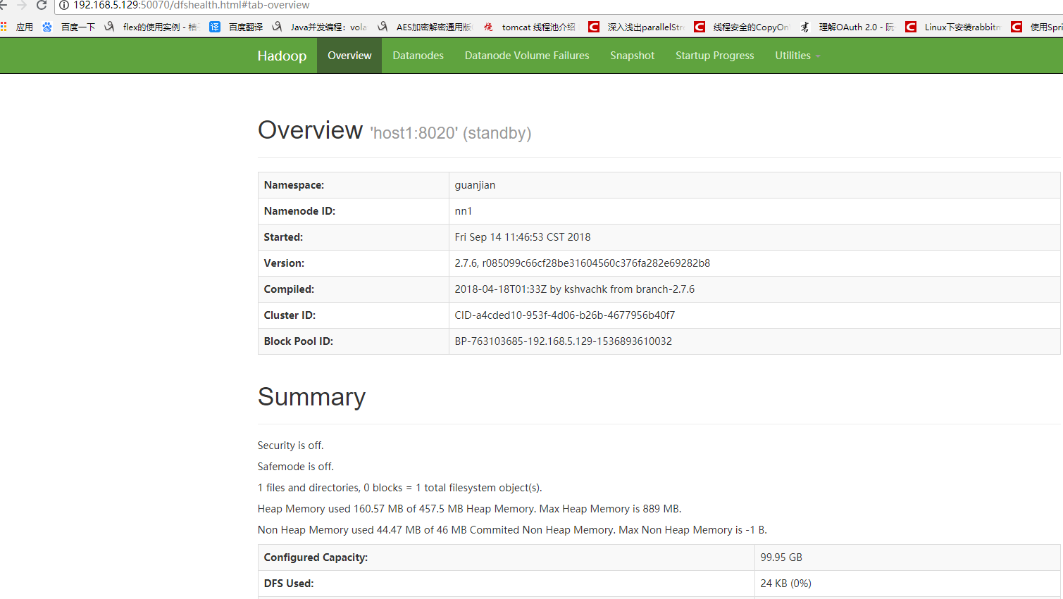 Hadoop Spark配置教程,Hadoop Spark配置步骤 第2张 Hadoop Spark配置教程,Hadoop Spark配置步骤 第2张