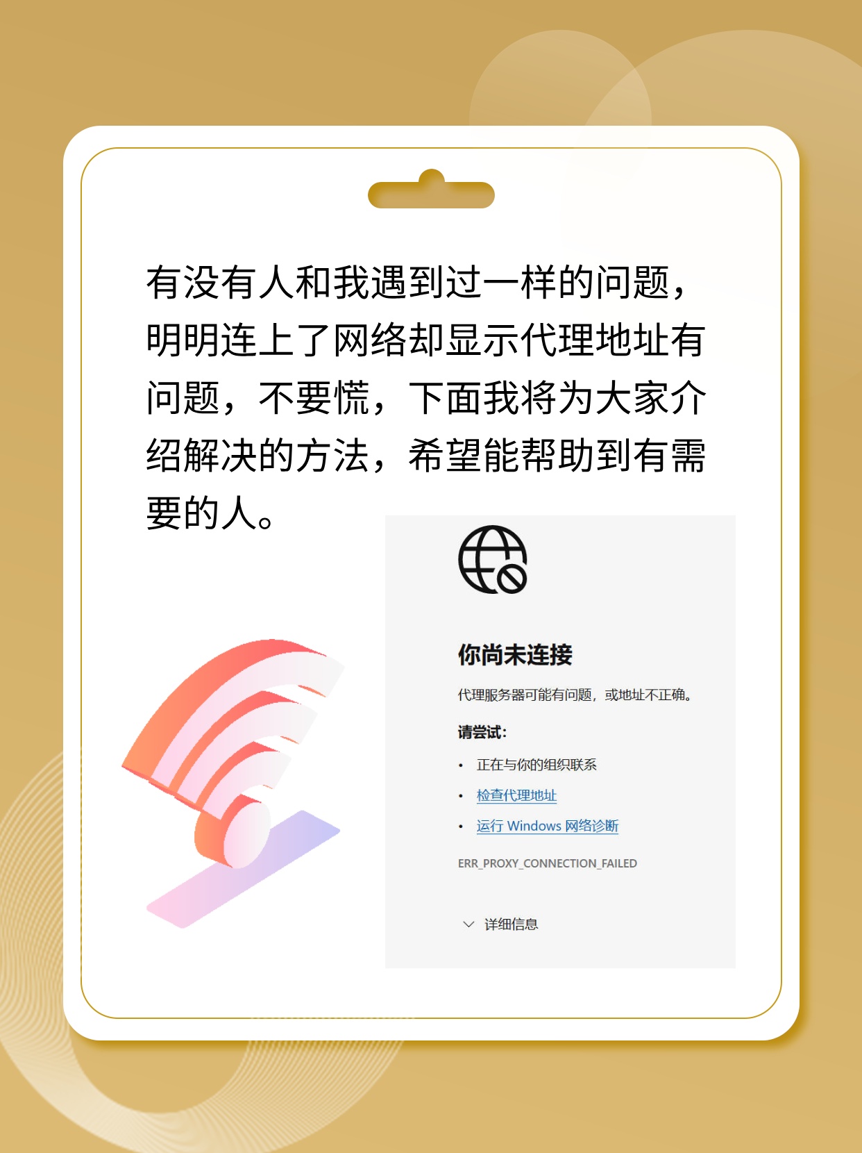 UC浏览器设置代理服务器时遇到困难?30秒内解决疑问攻略! 第2张 UC浏览器设置代理服务器时遇到困难?30秒内解决疑问攻略! 第2张