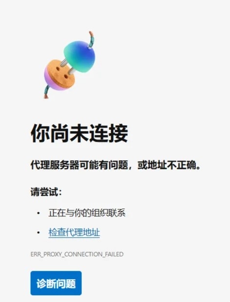 UC浏览器设置代理服务器时遇到困难?30秒内解决疑问攻略! 第1张 UC浏览器设置代理服务器时遇到困难?30秒内解决疑问攻略! 第1张