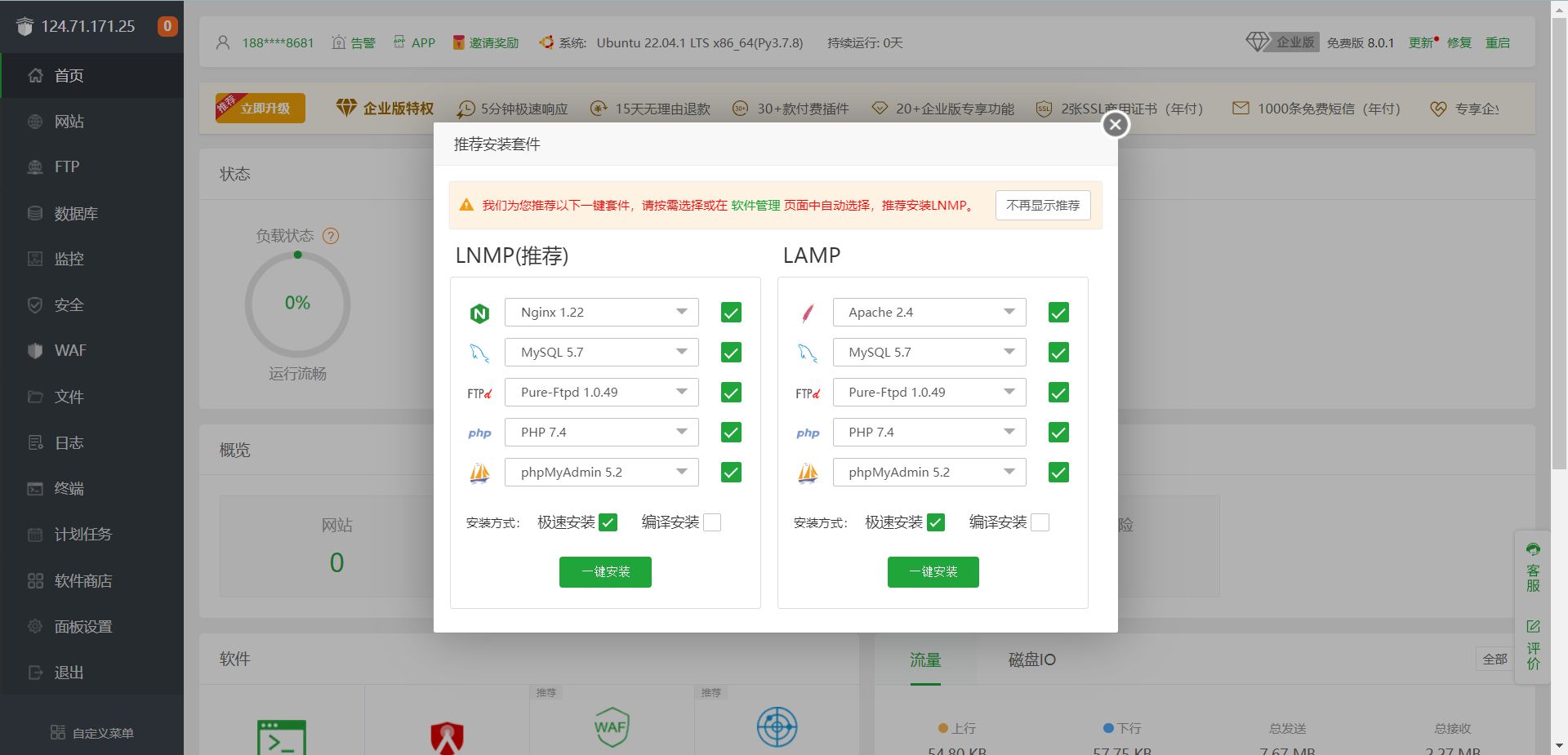 服务器上传游戏需要注意哪些配置和权限? 第2张 服务器上传游戏需要注意哪些配置和权限? 第2张