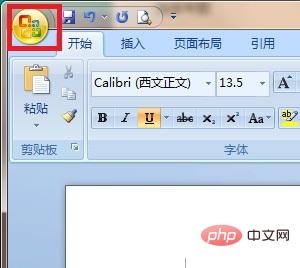 为何电脑文档中下划线会中断,原因何在? 第1张 为何电脑文档中下划线会中断,原因何在? 第1张