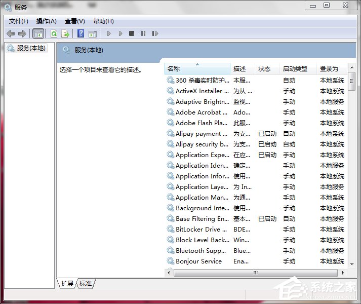 如何准确查询服务器操作系统版本号?快速掌握查看方法! 第1张 如何准确查询服务器操作系统版本号?快速掌握查看方法! 第1张
