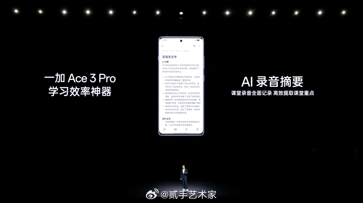 为何OPPO手机在阅读模式下特别强调使用背景图片?背后有何深层设计动机? 第1张 为何OPPO手机在阅读模式下特别强调使用背景图片?背后有何深层设计动机? 第1张