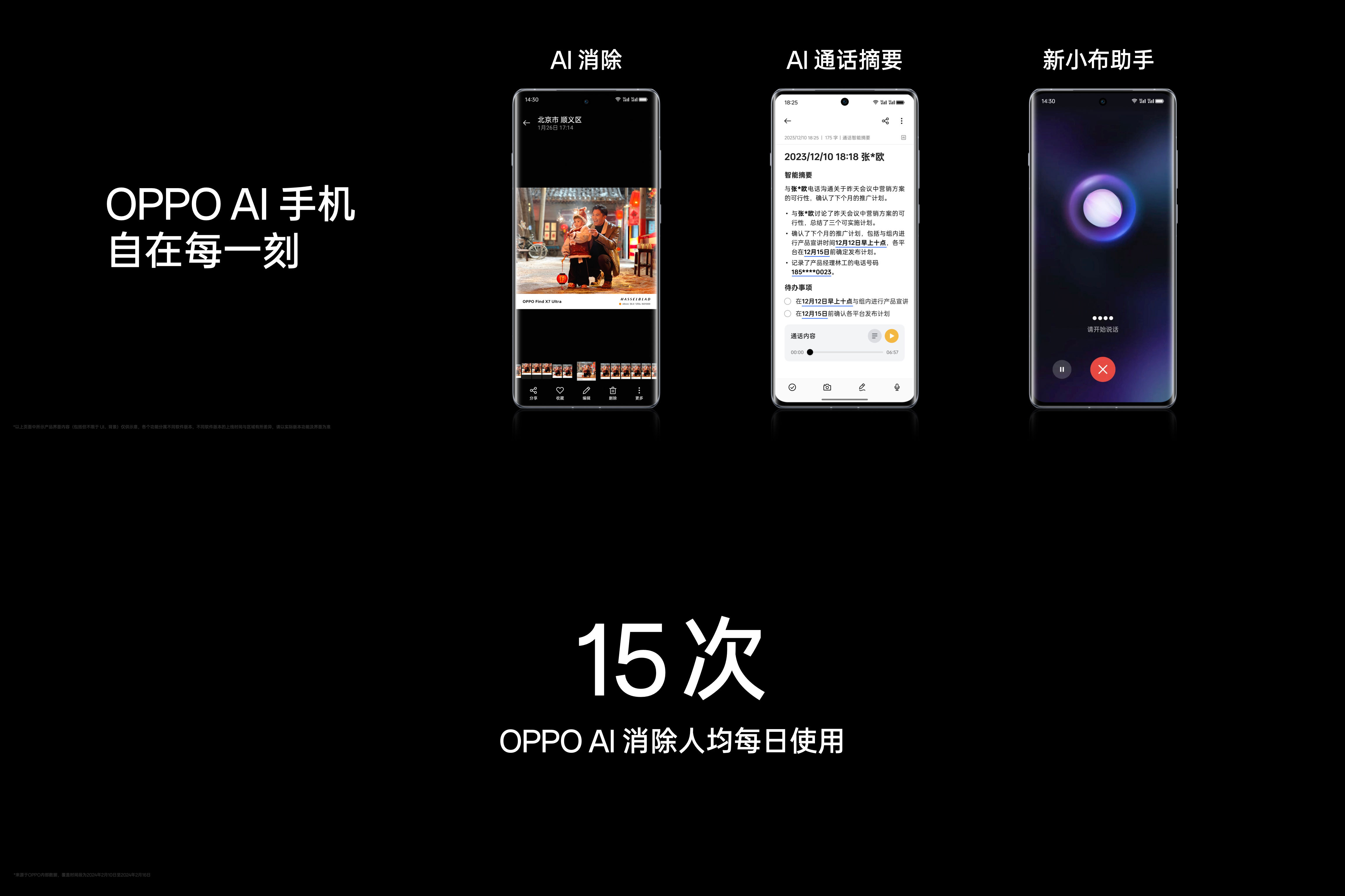 为何OPPO手机在阅读模式下特别强调使用背景图片?背后有何深层设计动机? 第3张 为何OPPO手机在阅读模式下特别强调使用背景图片?背后有何深层设计动机? 第3张