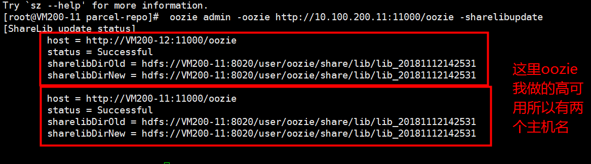 oozie配置教程,oozie配置 第3张 oozie配置教程,oozie配置 第3张