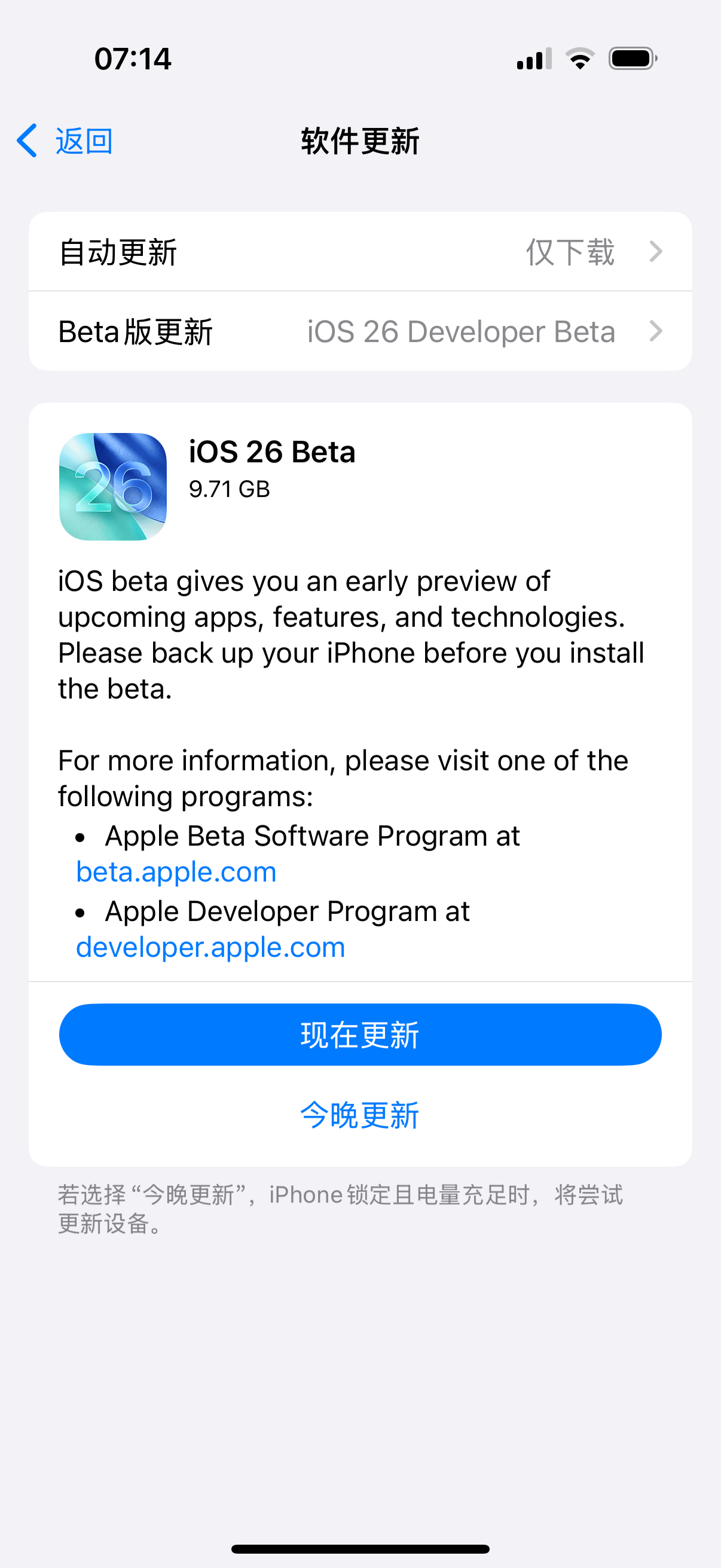 ios开发 配置环境报错怎么办,ios开发环境配置 第2张 ios开发 配置环境报错怎么办,ios开发环境配置 第2张