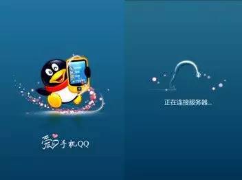 QQ为何舍弃传统应用界面,独树一帜地设计成无界面模式? 第1张 QQ为何舍弃传统应用界面,独树一帜地设计成无界面模式? 第1张