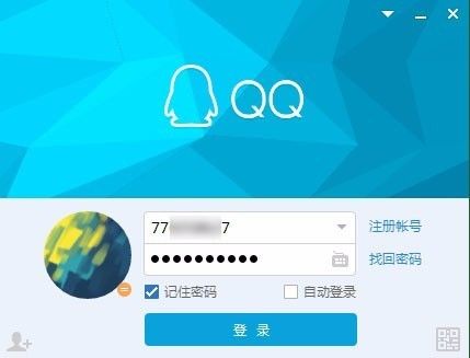QQ为何舍弃传统应用界面,独树一帜地设计成无界面模式? 第2张 QQ为何舍弃传统应用界面,独树一帜地设计成无界面模式? 第2张