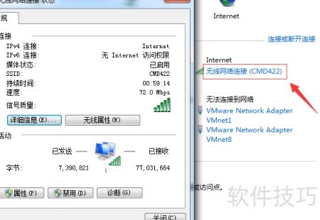 Fedora网络配置失败怎么解决,Fedora网络配置 第3张 Fedora网络配置失败怎么解决,Fedora网络配置 第3张