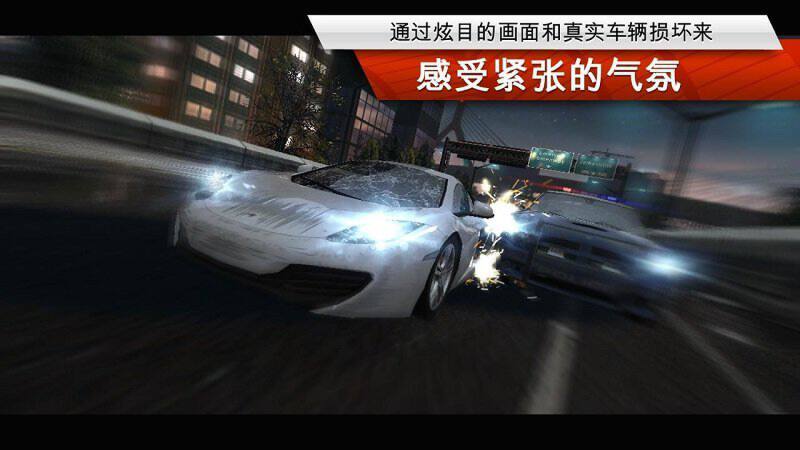 极品飞车18配置补丁怎么用,极品飞车18低配补丁下载 第3张 极品飞车18配置补丁怎么用,极品飞车18低配补丁下载 第3张