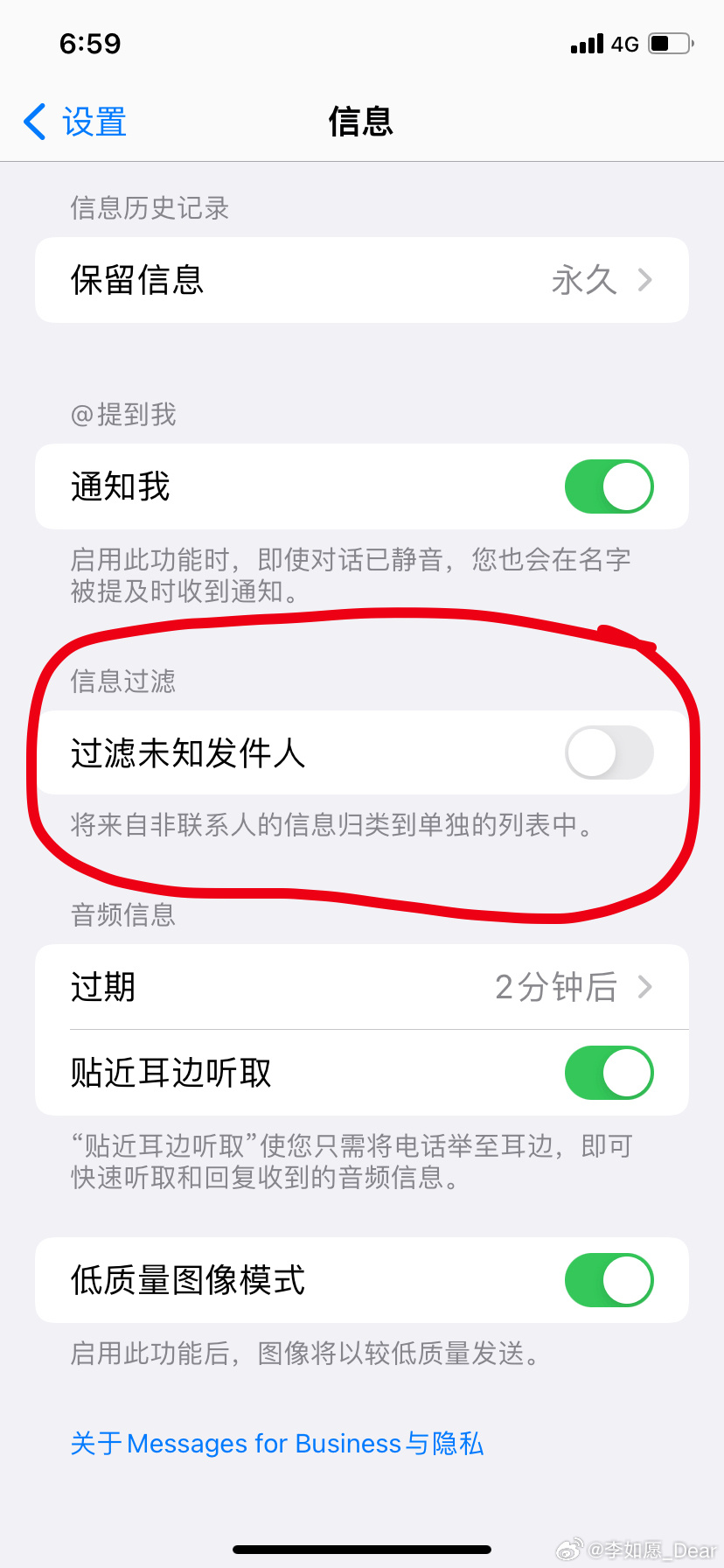 为什么总是收不到对方发来的消息?信息丢失或被隐藏的真相是什么? 第3张 为什么总是收不到对方发来的消息?信息丢失或被隐藏的真相是什么? 第3张