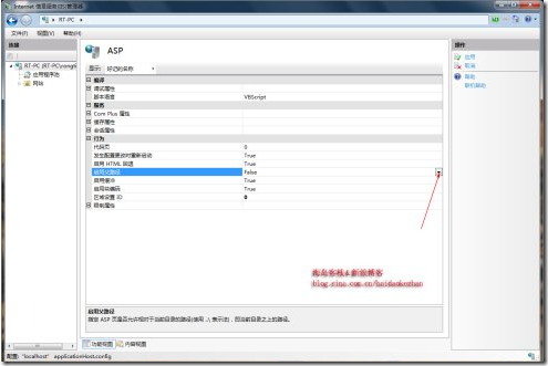IIS配置二级域名,如何快速设置并绑定二级域名 第1张 IIS配置二级域名,如何快速设置并绑定二级域名 第1张
