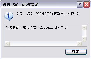 数据库更新操作,如何正确编写update SQL语句的疑问解答 第3张 数据库更新操作,如何正确编写update SQL语句的疑问解答 第3张